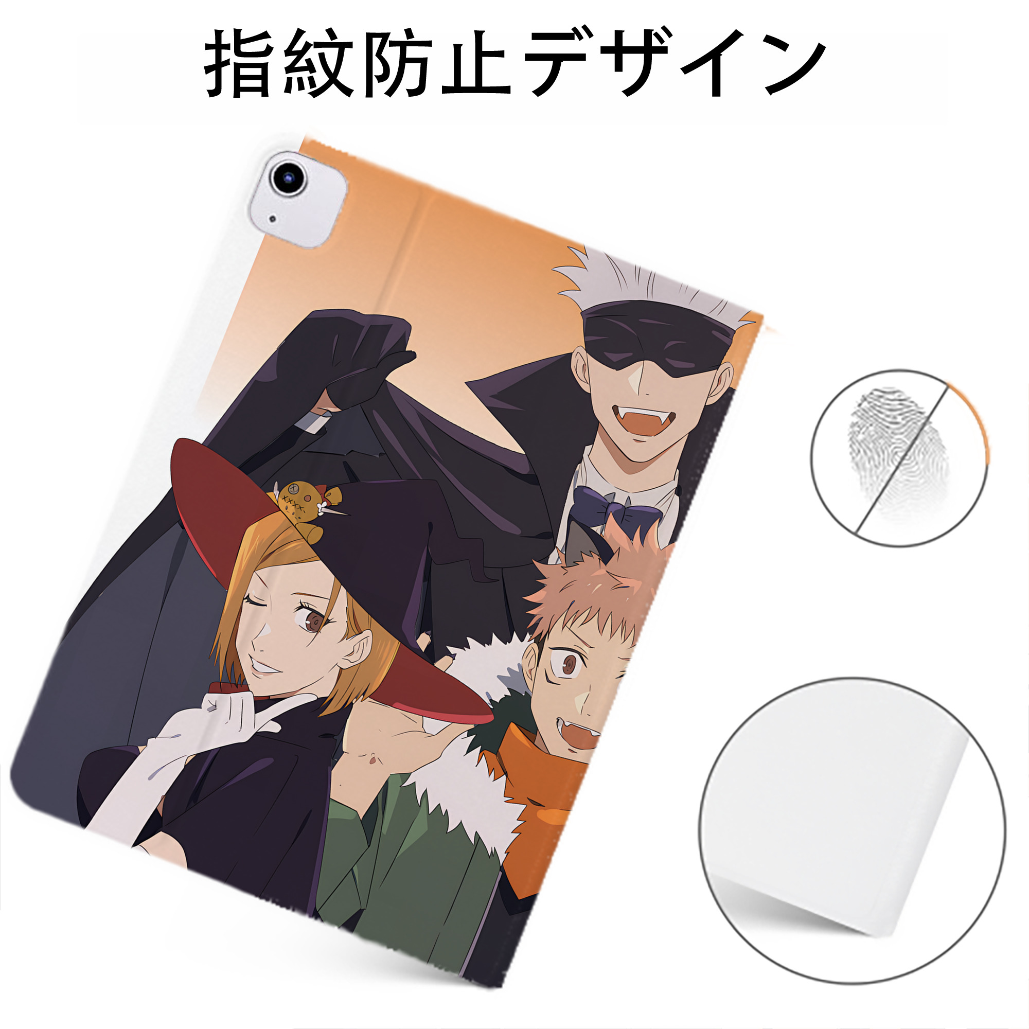 （画像用） 呪術廻戦 Jujutsu Kaisen IPadケース ペンホルダー付き ブックスタイルデザイン